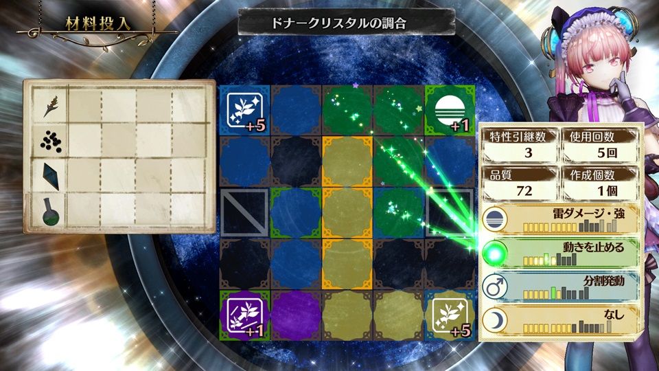 atelier-lydie-suelle-alchemists-of-the-mysterious-painting-gust-koei-tecmo-playstation-4-ps-vita-nintendo-switch-pc-screenshots-info