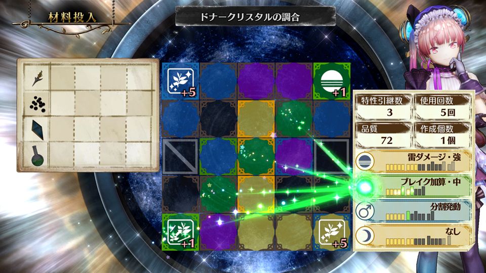 atelier-lydie-suelle-alchemists-of-the-mysterious-painting-gust-koei-tecmo-playstation-4-ps-vita-nintendo-switch-pc-screenshots-info