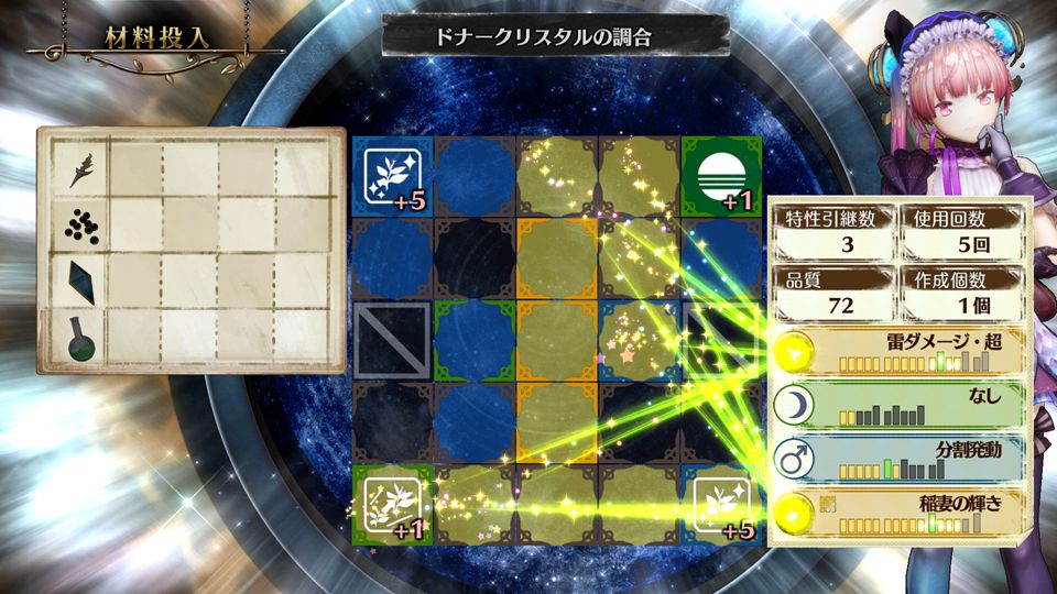 atelier-lydie-suelle-alchemists-of-the-mysterious-painting-gust-koei-tecmo-playstation-4-ps-vita-nintendo-switch-pc-screenshots-info