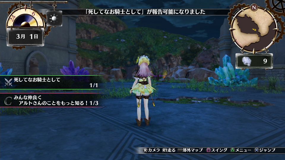 atelier-lydie-suelle-alchemists-of-the-mysterious-painting-gust-koei-tecmo-playstation-4-ps-vita-nintendo-switch-pc-screenshots-info