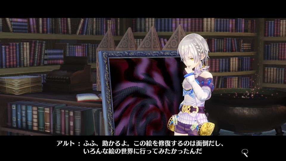 atelier-lydie-suelle-alchemists-of-the-mysterious-painting-gust-koei-tecmo-playstation-4-ps-vita-nintendo-switch-pc-screenshots-info