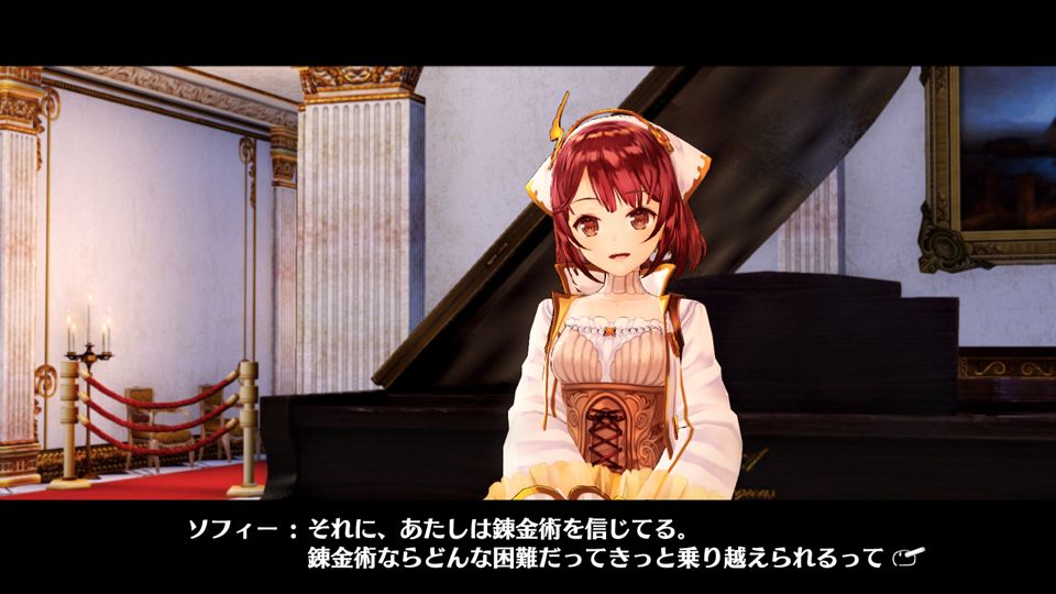 atelier-lydie-suelle-alchemists-of-the-mysterious-painting-gust-koei-tecmo-playstation-4-ps-vita-nintendo-switch-pc-screenshots-info