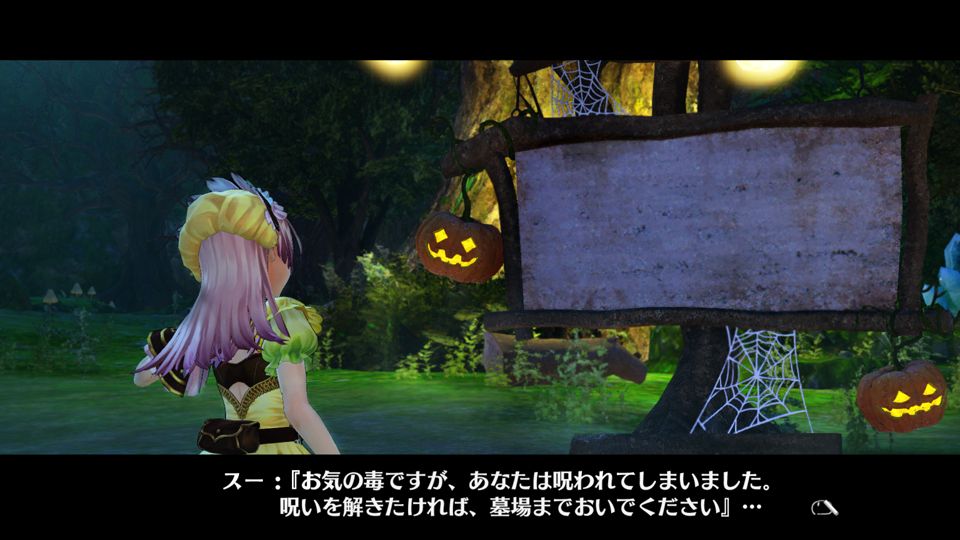 atelier-lydie-suelle-alchemists-of-the-mysterious-painting-gust-koei-tecmo-playstation-4-ps-vita-nintendo-switch-pc-screenshots-info