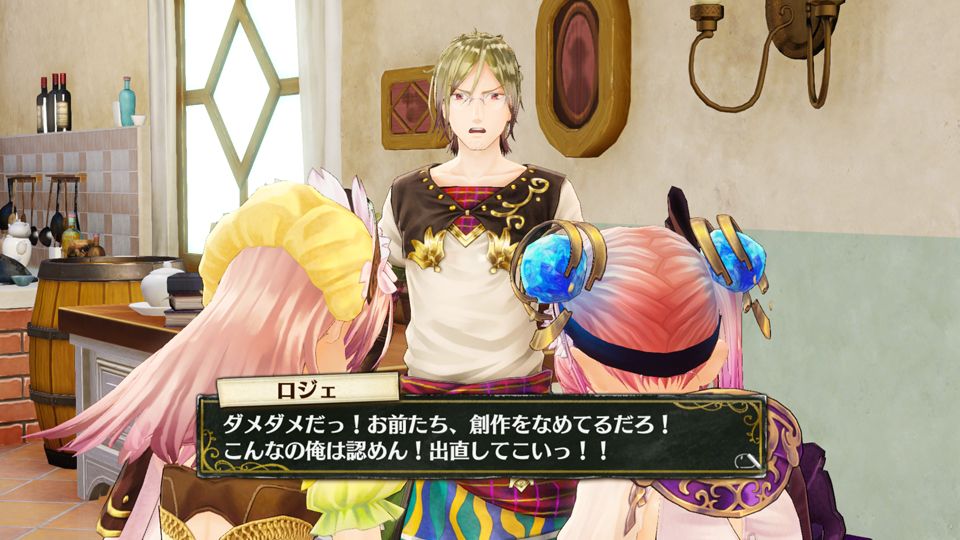 atelier-lydie-suelle-alchemists-of-the-mysterious-painting-gust-koei-tecmo-playstation-4-ps-vita-nintendo-switch-pc-screenshots-info