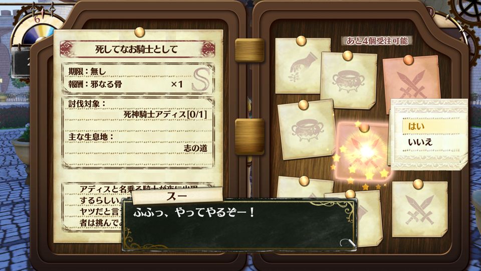 atelier-lydie-suelle-alchemists-of-the-mysterious-painting-gust-koei-tecmo-playstation-4-ps-vita-nintendo-switch-pc-screenshots-info