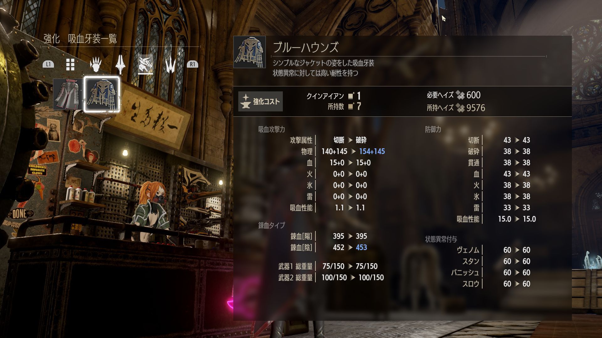 code-vein-bandai-namco-jrpg-action-rpg-playstation-4-xbox-one-pc-steam-ridge-of-frozen-souls-animation-nicola-karnstein-screenshots