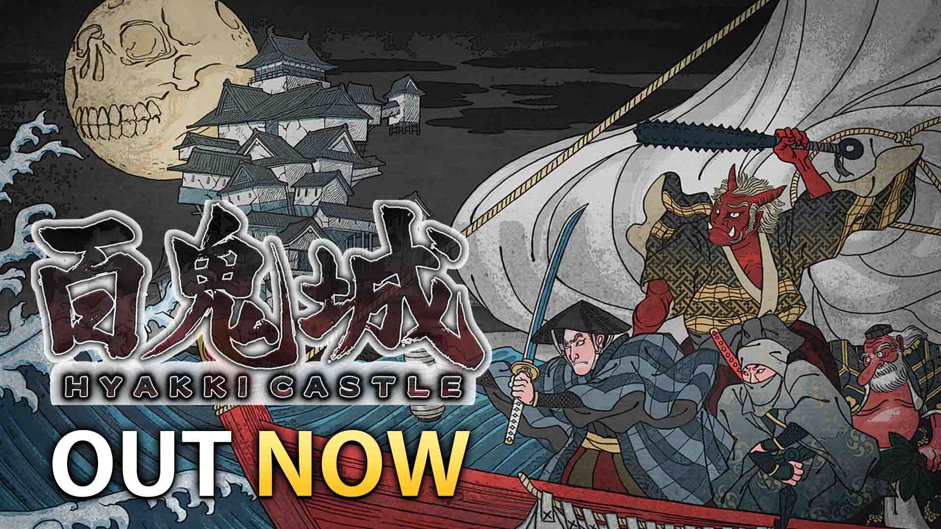 hyakki-castle-asakusa-studios-happinet-jrpg-rpg-dungeon-crawler-horror-pc-steam
