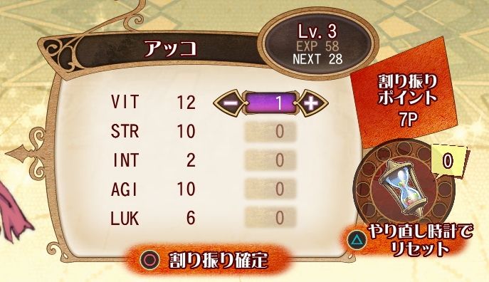 little-witch-academia-chamber-of-time-action-rpg-jrpg-bandai-namco-character-stats-playstation-ps4-pc