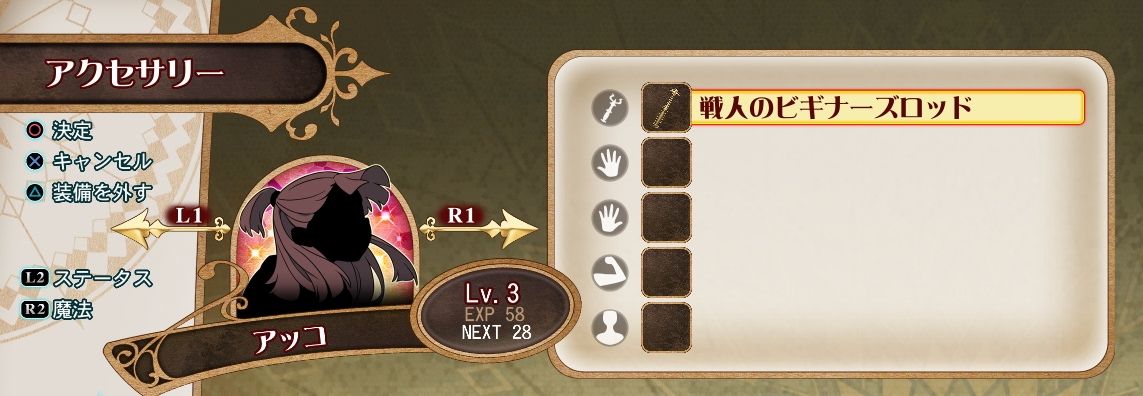 little-witch-academia-chamber-of-time-action-rpg-jrpg-bandai-namco-character-stats-playstation-ps4-pc