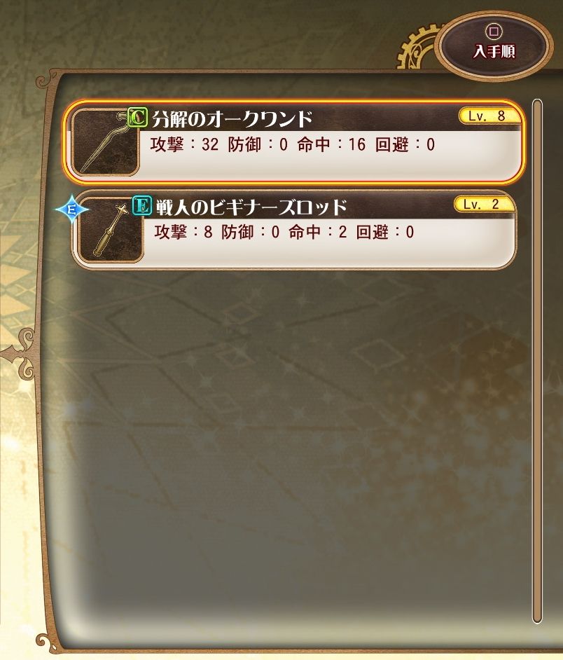 little-witch-academia-chamber-of-time-action-rpg-jrpg-bandai-namco-character-stats-playstation-ps4-pc
