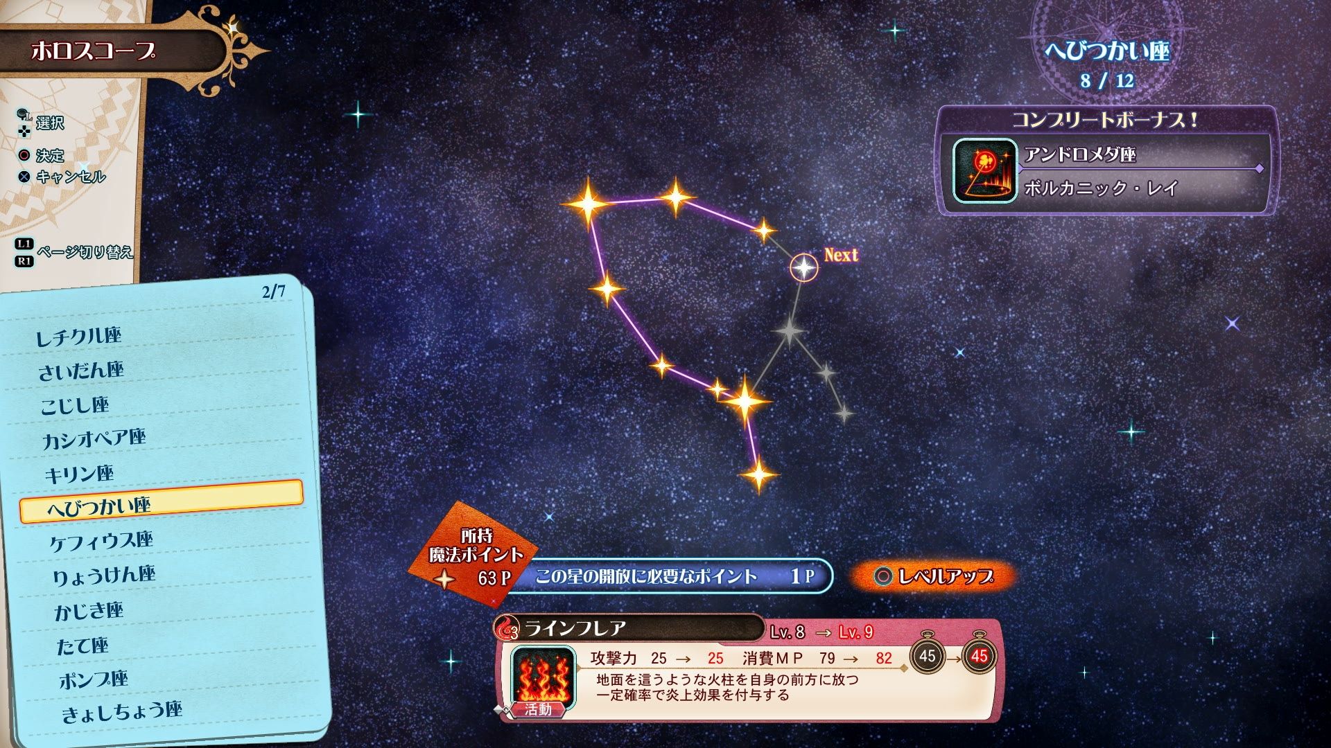 little-witch-academia-chamber-of-time-action-rpg-jrpg-bandai-namco-character-stats-playstation-ps4-pc