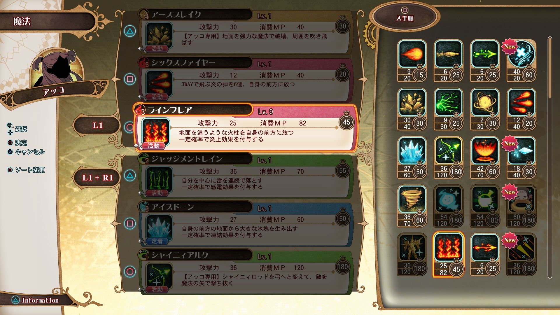 little-witch-academia-chamber-of-time-action-rpg-jrpg-bandai-namco-character-stats-playstation-ps4-pc