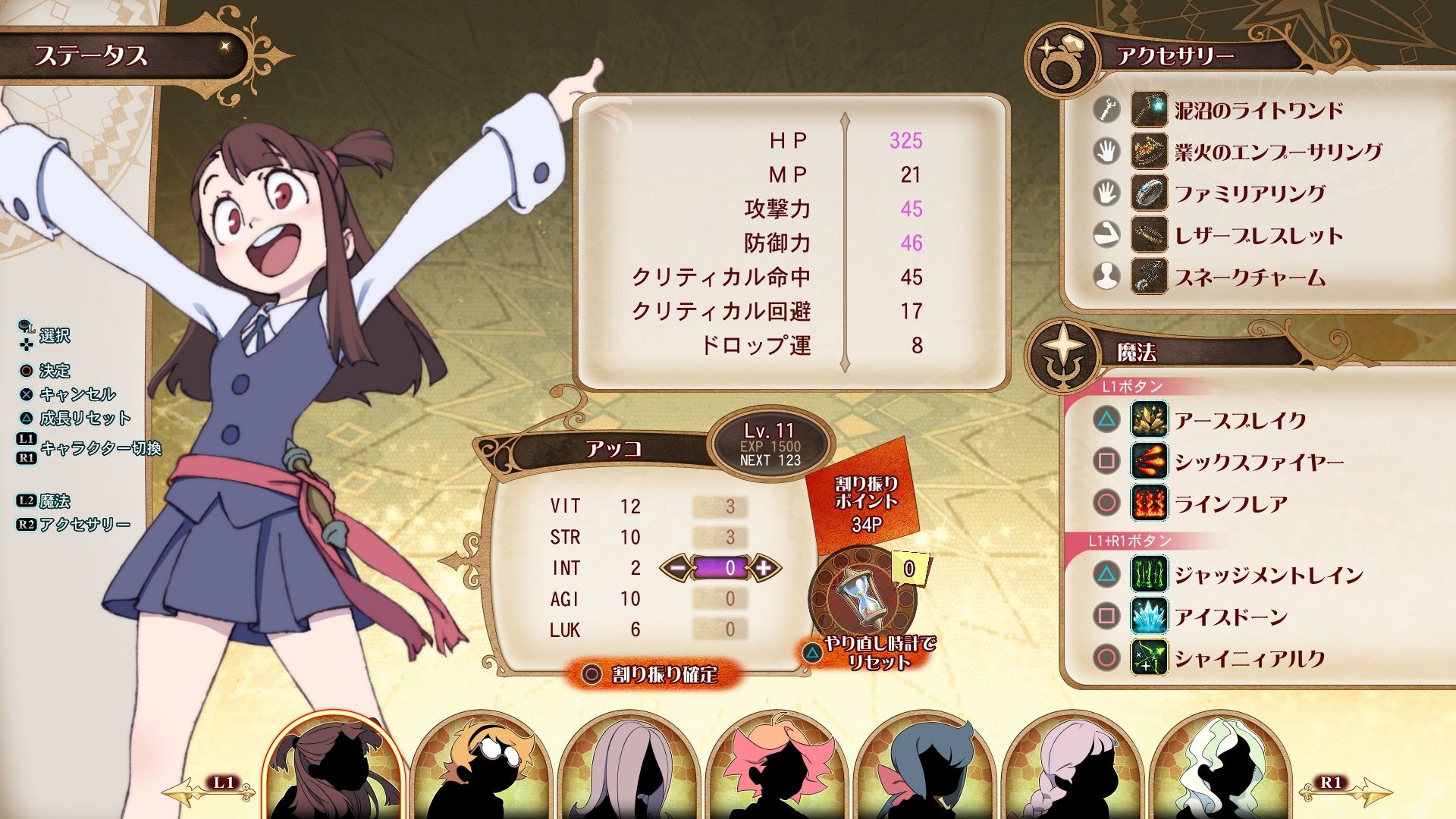 little-witch-academia-chamber-of-time-action-rpg-jrpg-bandai-namco-character-stats-playstation-ps4-pc
