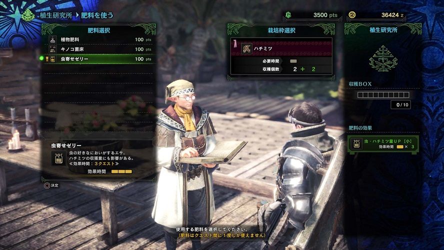 monster-hunter-world-capcom-action-rpg-jrpg-playstation-4-xbox-one-pc-steam-training-area-botanical-research-center-house-melding-pot