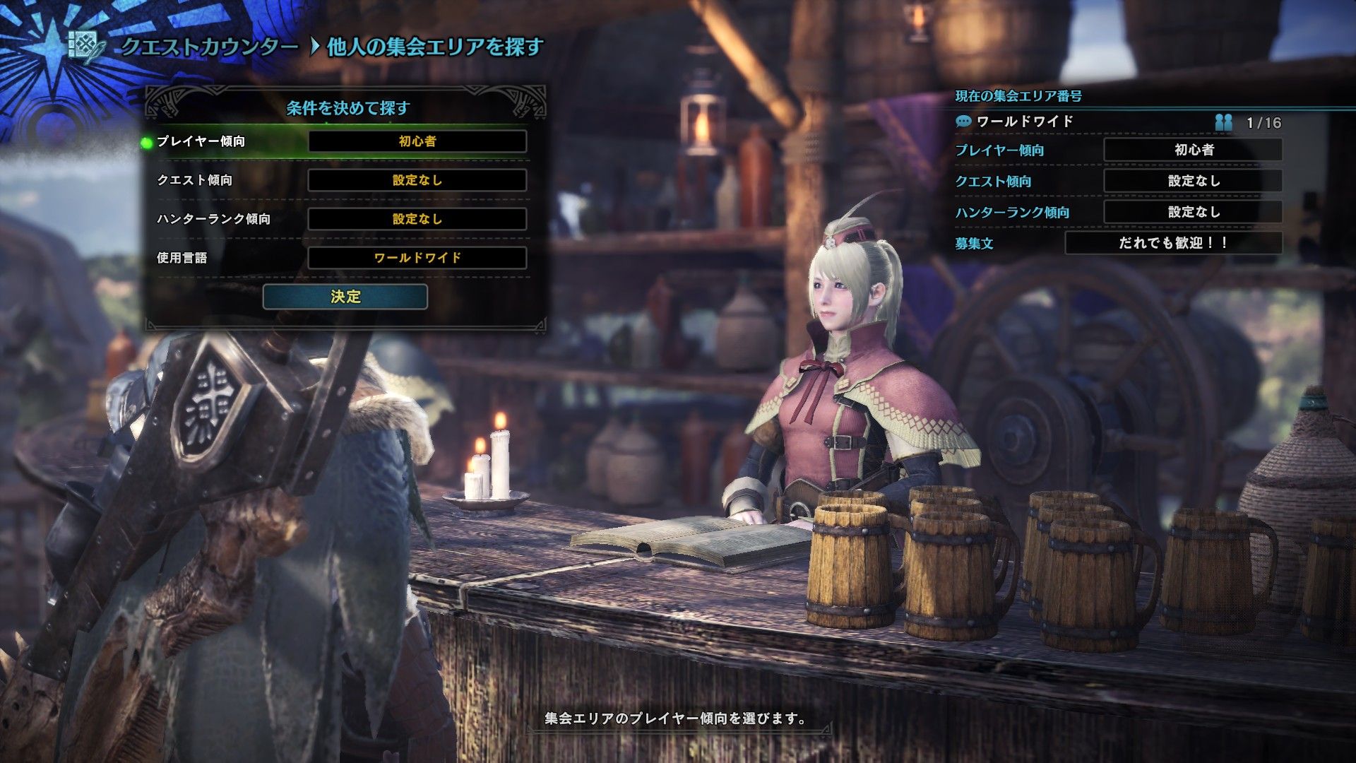 monster-hunter-world-capcom-sony-press-conference-paris-games-week-2017-action-rpg-jrpg-playstation-xbox-pc