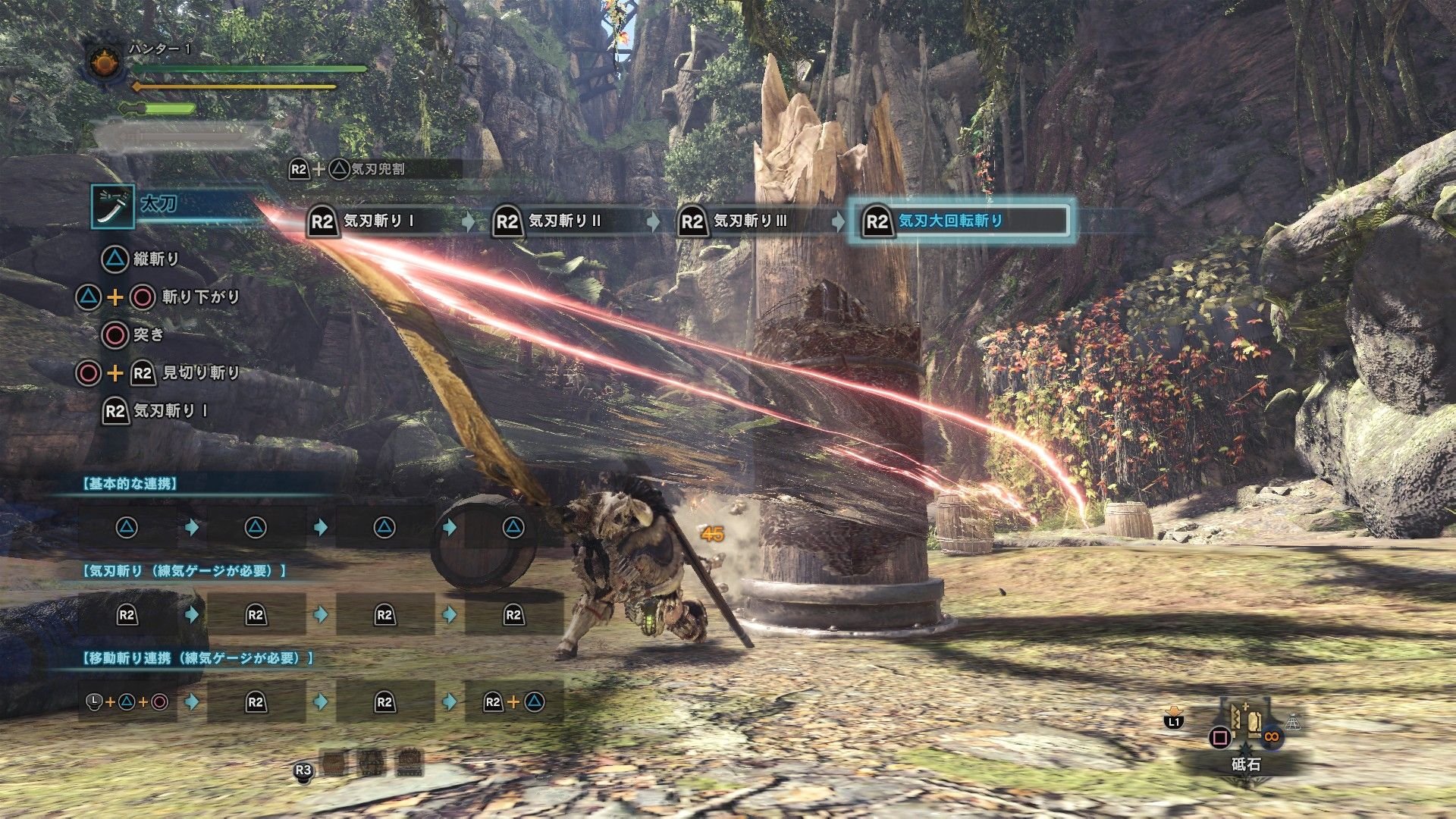 monster-hunter-world-capcom-sony-press-conference-paris-games-week-2017-action-rpg-jrpg-playstation-xbox-pc
