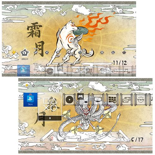 okami-hd-remaster-capcom-action-adventure-playstation-4-xbox-one-pc-steam
