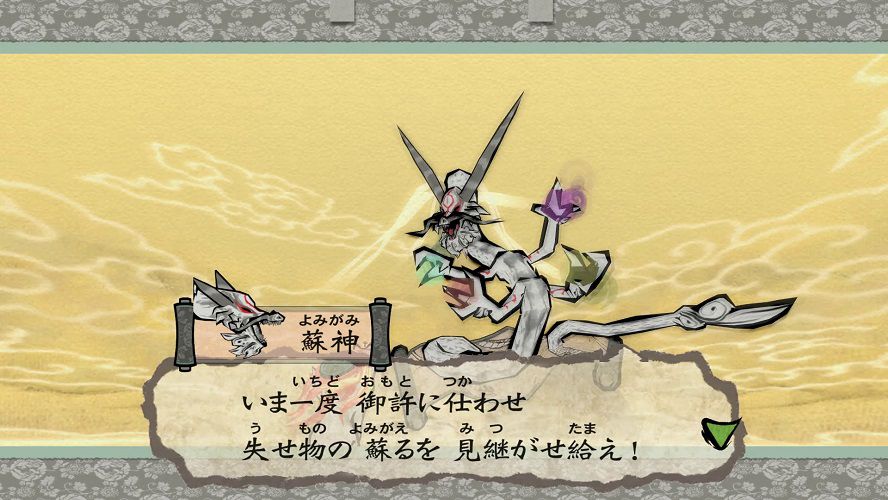 okami-hd-remaster-capcom-action-adventure-playstation-4-xbox-one-pc-steam