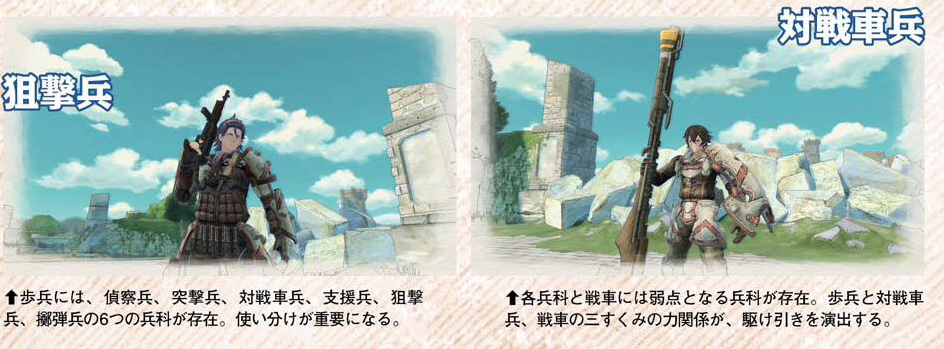 valkyria-chronicles-4-sega-tactical-rpg-jrpg-playstation-4-xbox-one-nintendo-switch-screenshots-famitsu