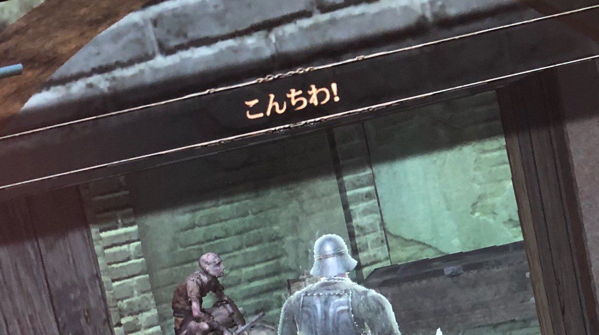 demons-souls-fromsoftware-jrpg-action-rpg-playstation-3-ps3-remaster-tease-rumor