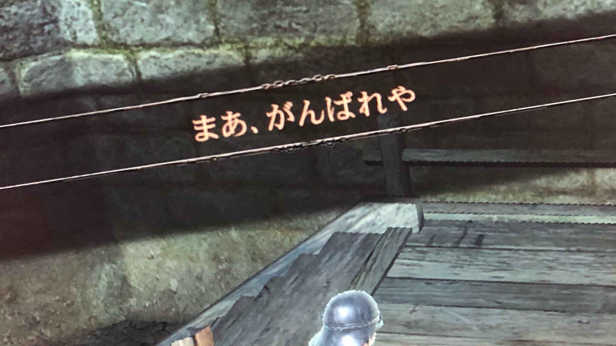 demons-souls-fromsoftware-jrpg-action-rpg-playstation-3-ps3-remaster-tease-rumor