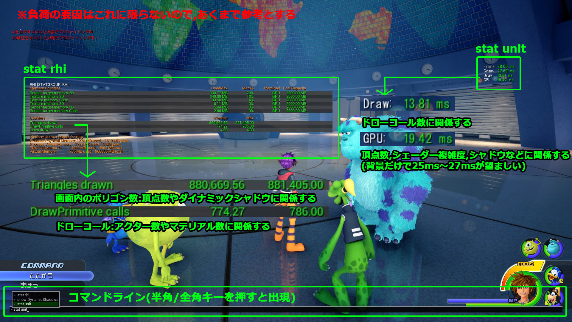 kingdom-hearts-3-screenshots-leak-monsters-inc-world-set-square-enix-jrpg