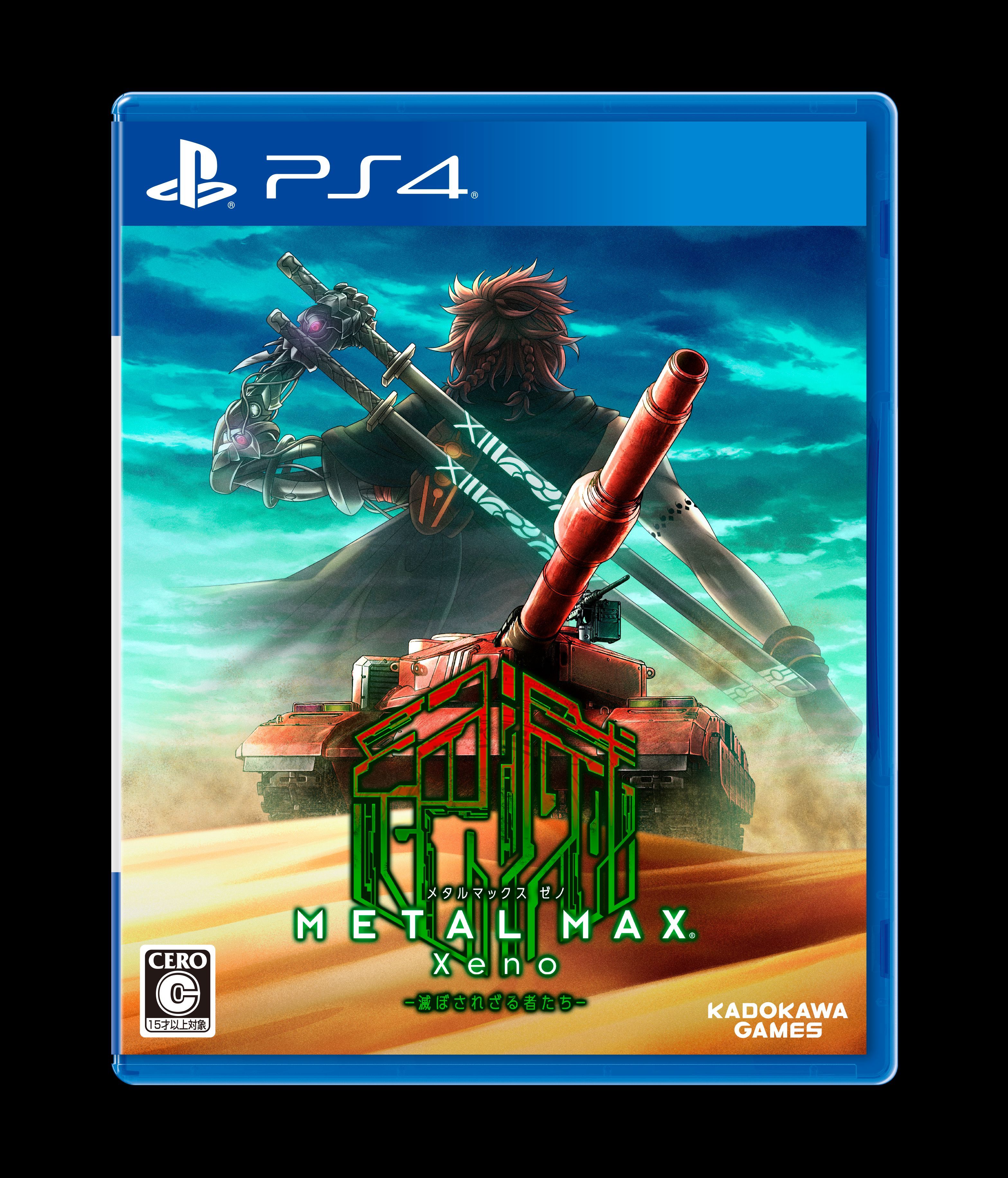 metal-max-xeno-kadokawa-games-jrpg-rpg-open-world-vehicular-combat-playstation-4-ps-vita-screenshots