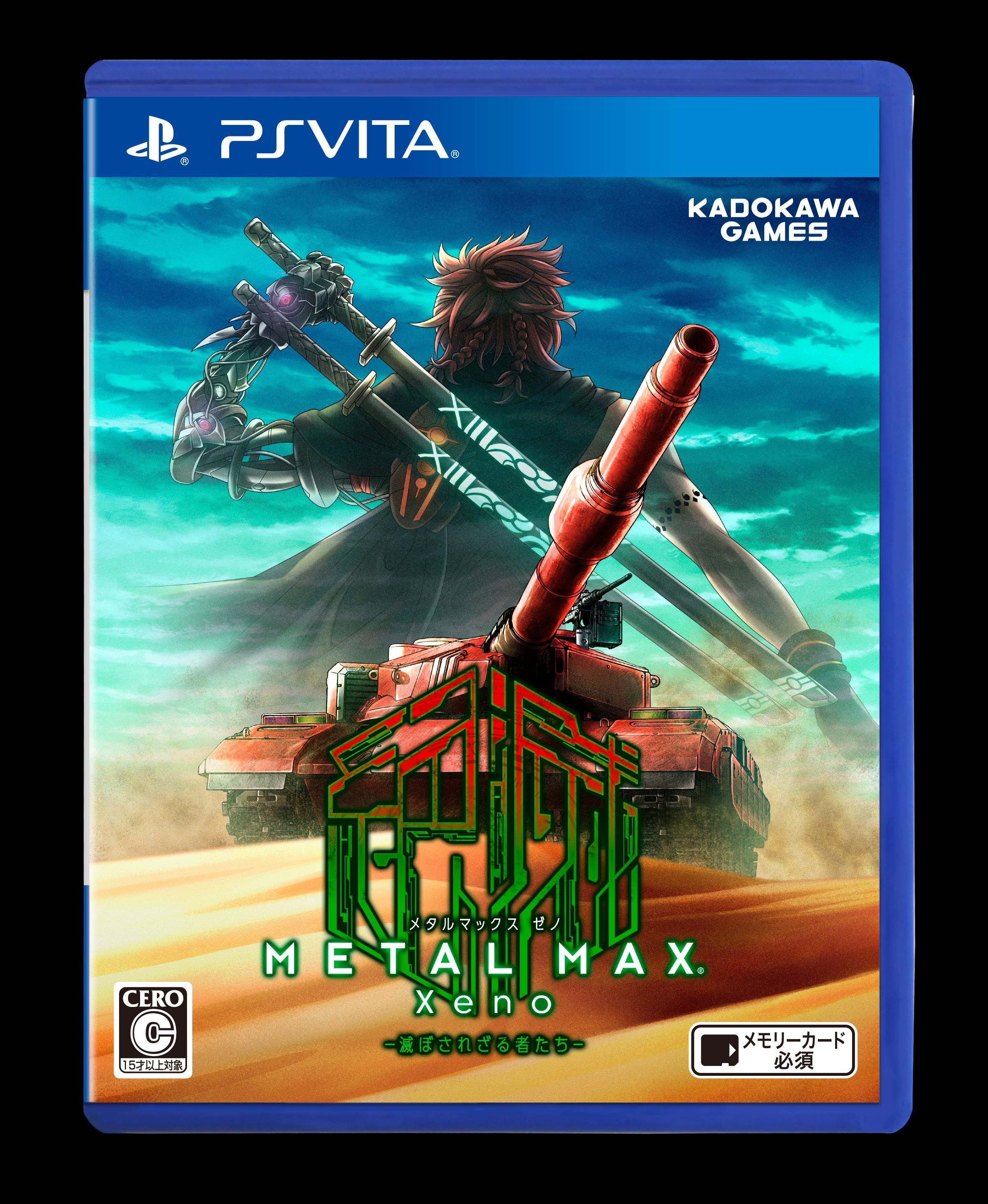 metal-max-xeno-kadokawa-games-jrpg-rpg-open-world-vehicular-combat-playstation-4-ps-vita-screenshots