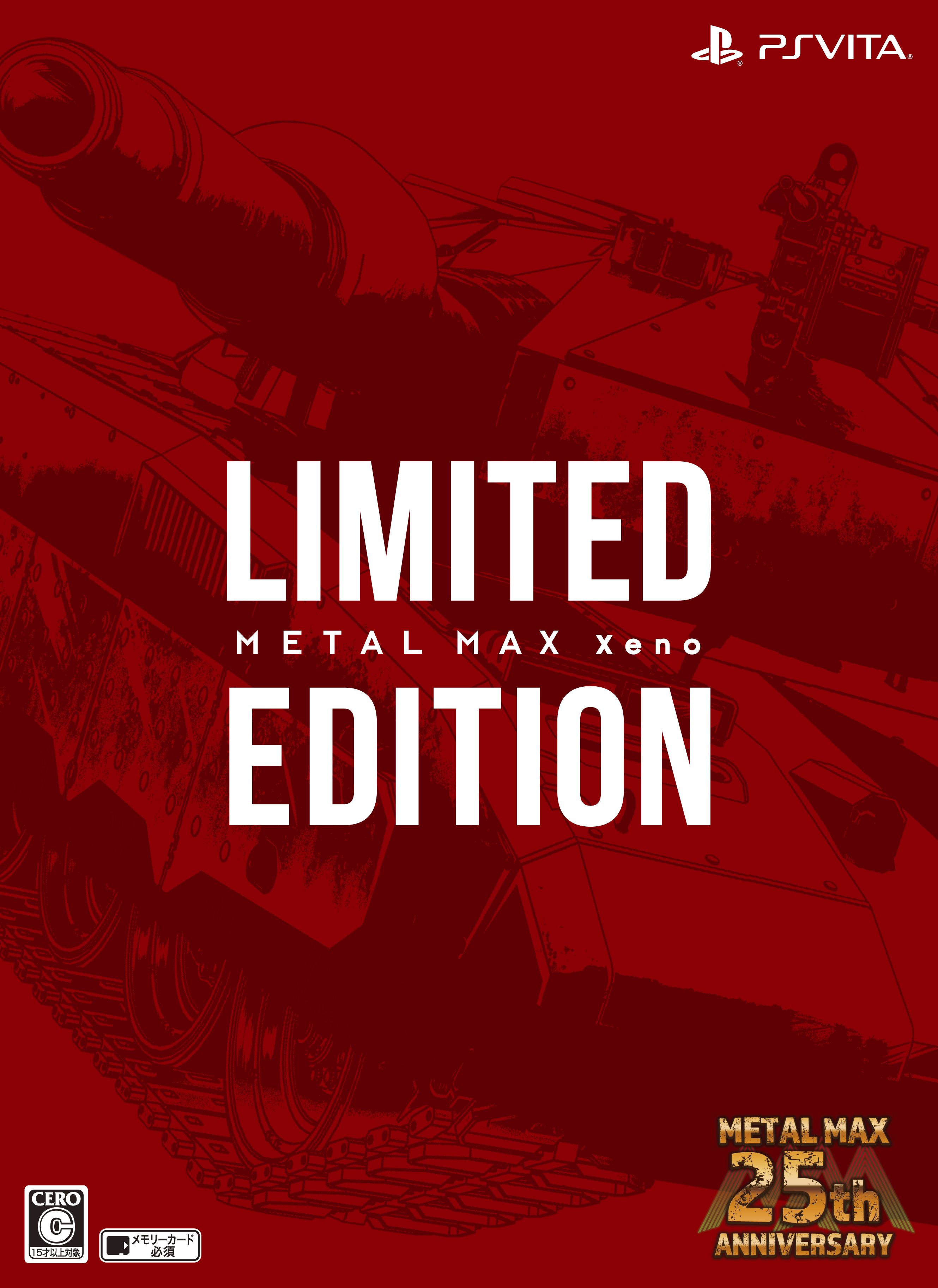 metal-max-xeno-kadokawa-games-jrpg-rpg-open-world-vehicular-combat-playstation-4-ps-vita-screenshots
