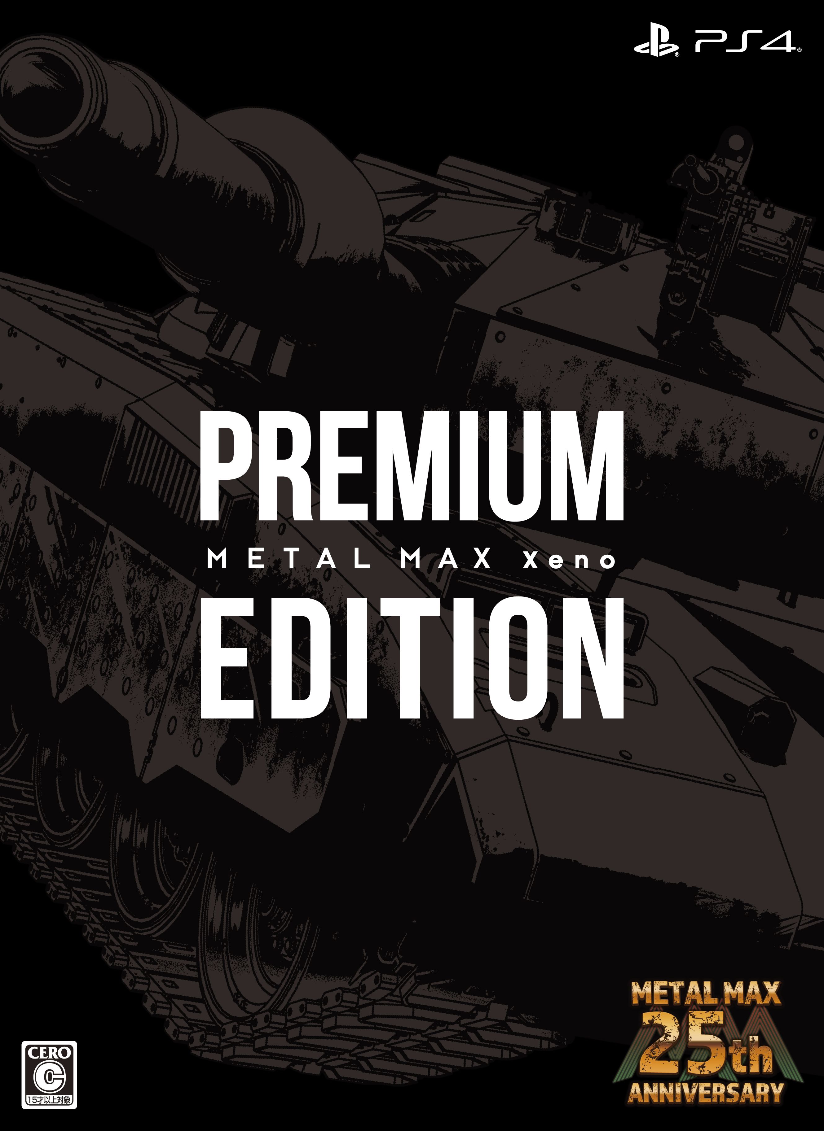 metal-max-xeno-kadokawa-games-jrpg-rpg-open-world-vehicular-combat-playstation-4-ps-vita-screenshots
