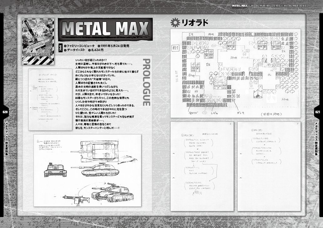 metal-max-xeno-kadokawa-games-jrpg-rpg-open-world-vehicular-combat-playstation-4-ps-vita-screenshots