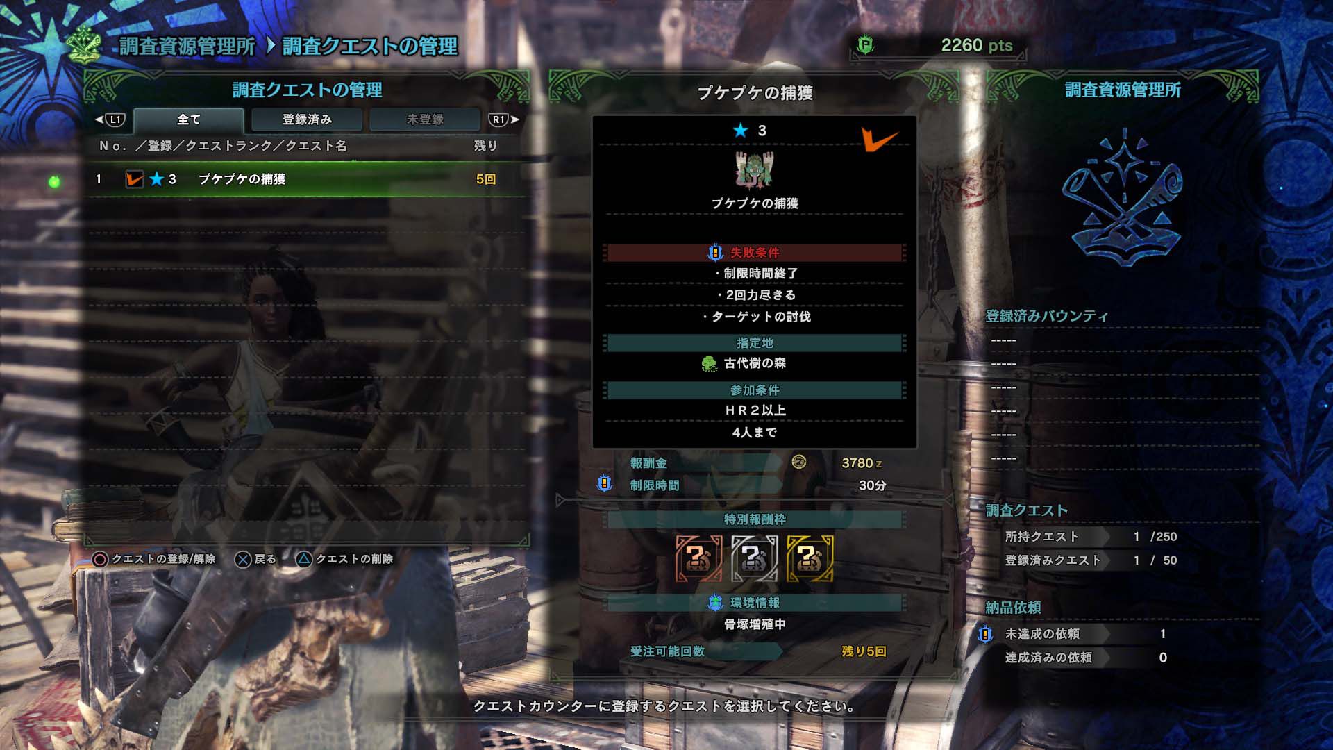 monster-hunter-world-screenshots-npc-guild-capcom-jrpg-action-rpg-playstation-4-xbox-one-pc-
