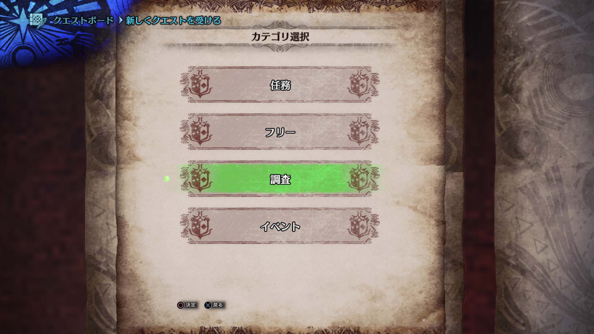 monster-hunter-world-screenshots-npc-guild-capcom-jrpg-action-rpg-playstation-4-xbox-one-pc-
