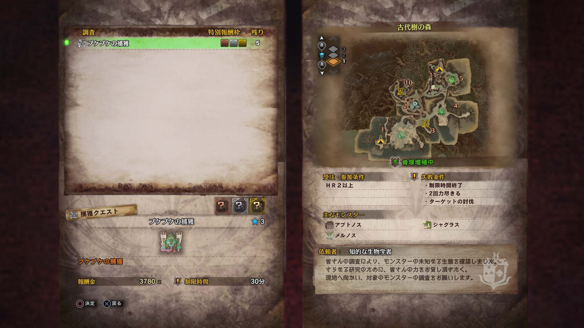 monster-hunter-world-screenshots-npc-guild-capcom-jrpg-action-rpg-playstation-4-xbox-one-pc-