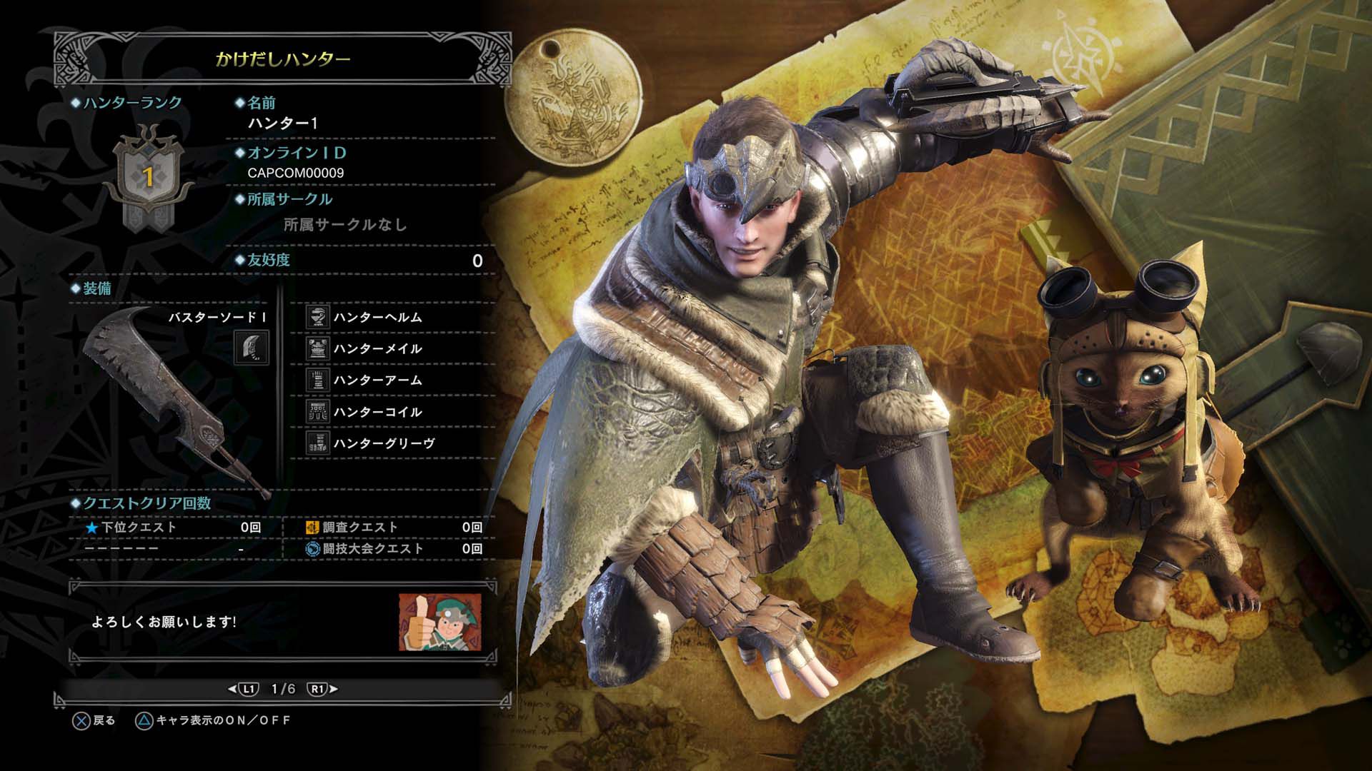 monster-hunter-world-screenshots-npc-guild-capcom-jrpg-action-rpg-playstation-4-xbox-one-pc-