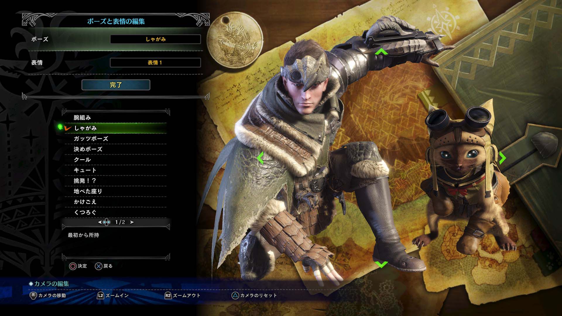 monster-hunter-world-screenshots-npc-guild-capcom-jrpg-action-rpg-playstation-4-xbox-one-pc-