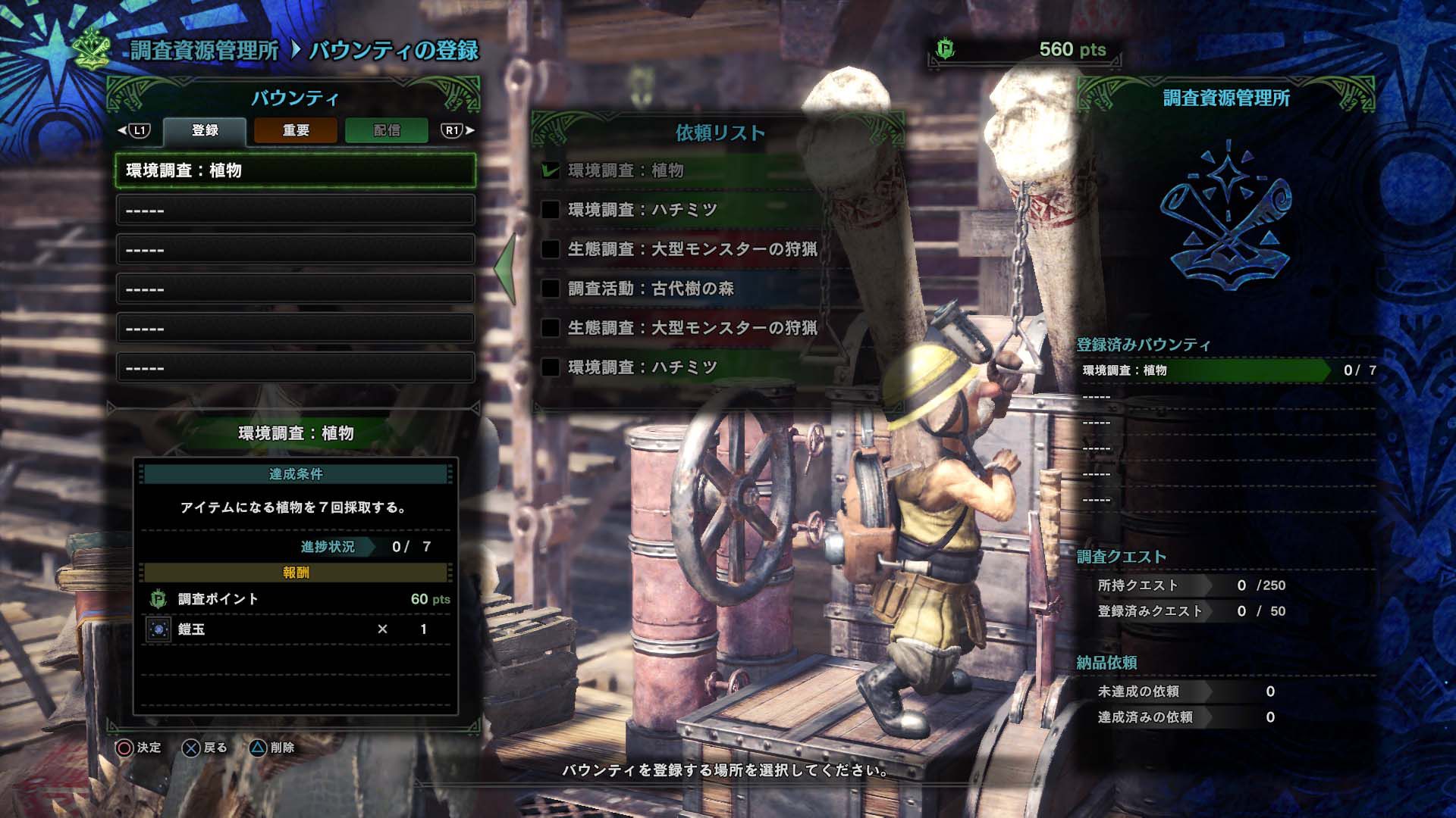 monster-hunter-world-screenshots-npc-guild-capcom-jrpg-action-rpg-playstation-4-xbox-one-pc-