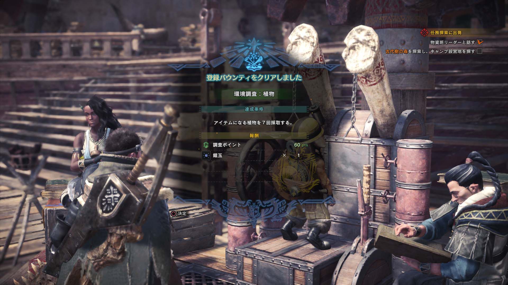 monster-hunter-world-screenshots-npc-guild-capcom-jrpg-action-rpg-playstation-4-xbox-one-pc-
