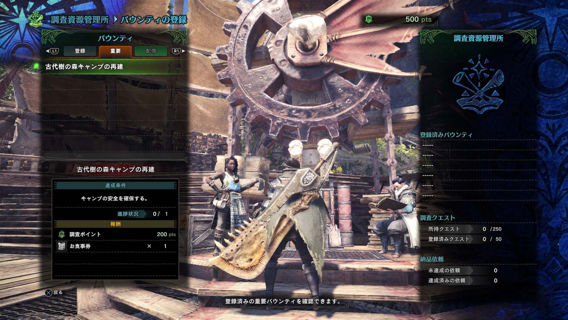 monster-hunter-world-screenshots-npc-guild-capcom-jrpg-action-rpg-playstation-4-xbox-one-pc-