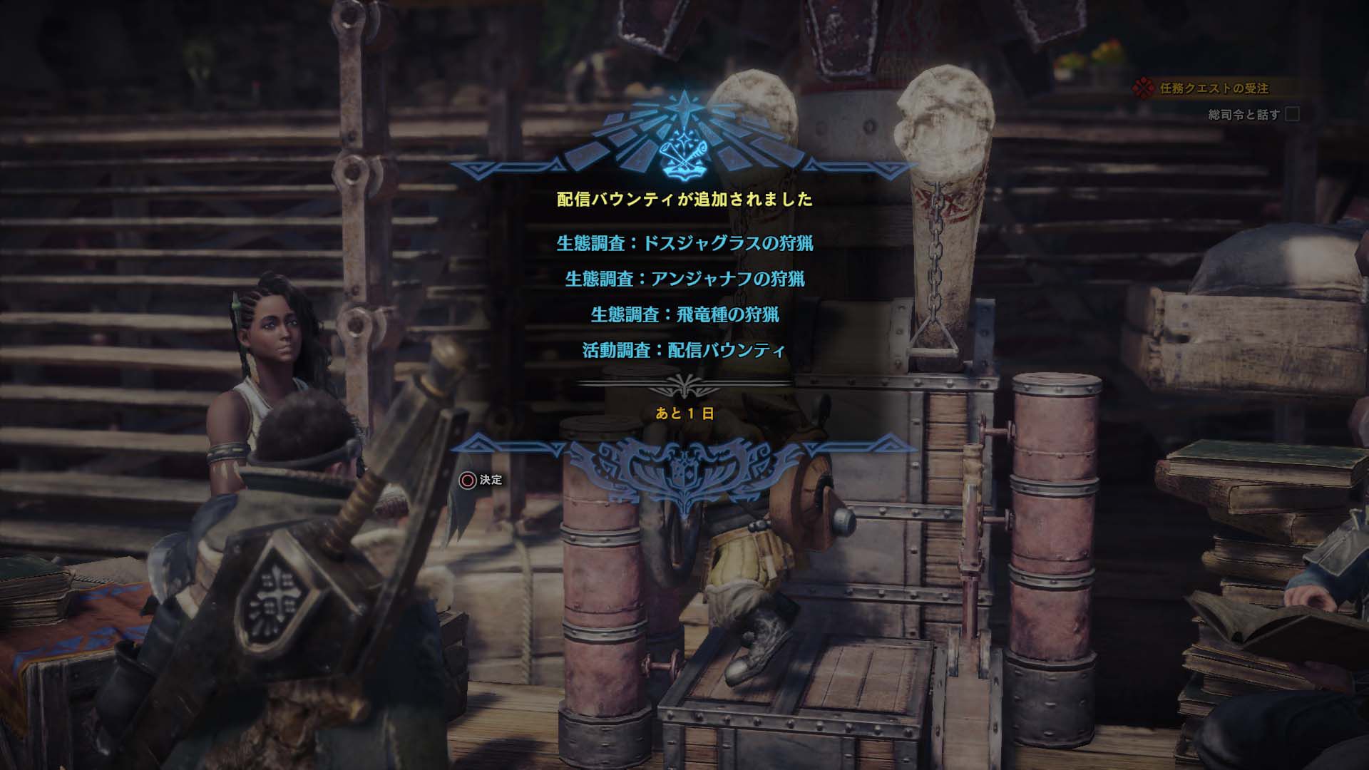 monster-hunter-world-screenshots-npc-guild-capcom-jrpg-action-rpg-playstation-4-xbox-one-pc-