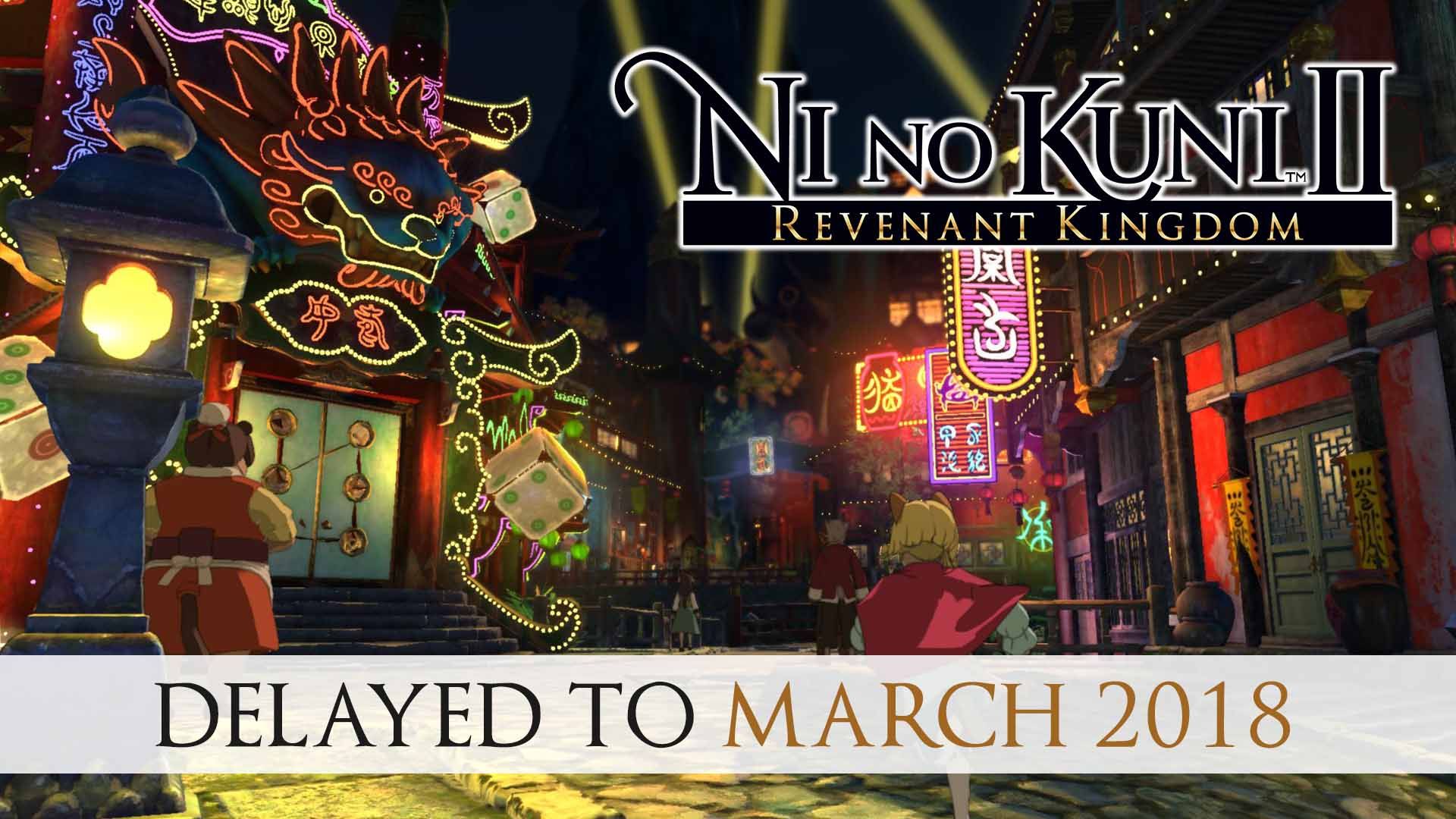 ni-no-kuni-2-revenant-kingdom-level-5-bandai-namco-jrpg-rpg-playstation-4-pc-steam-delayed-march-2018
