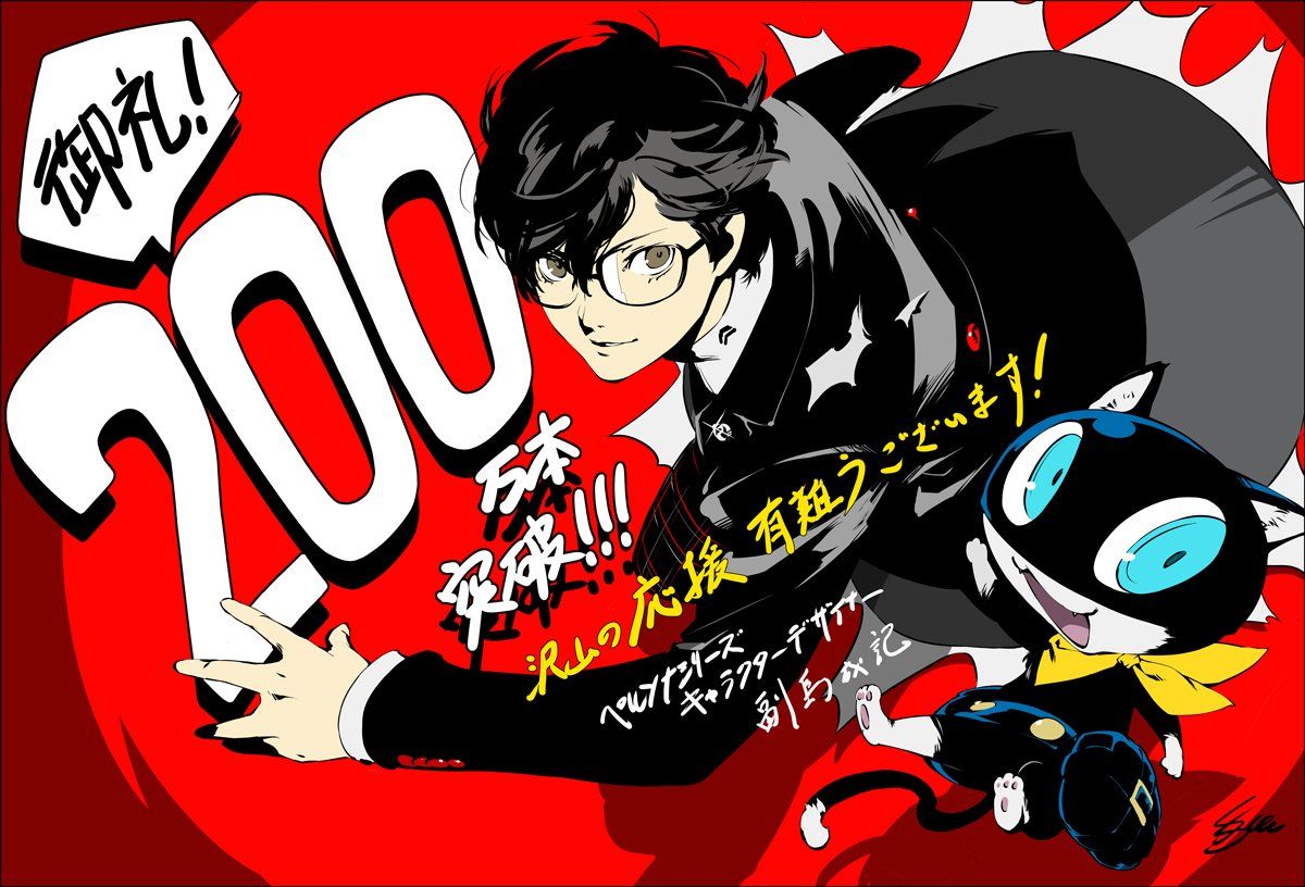 persona-5-atlus-jrpg-rpg-playstation-ps3-ps4-sales-shigenori-soejima-character-design