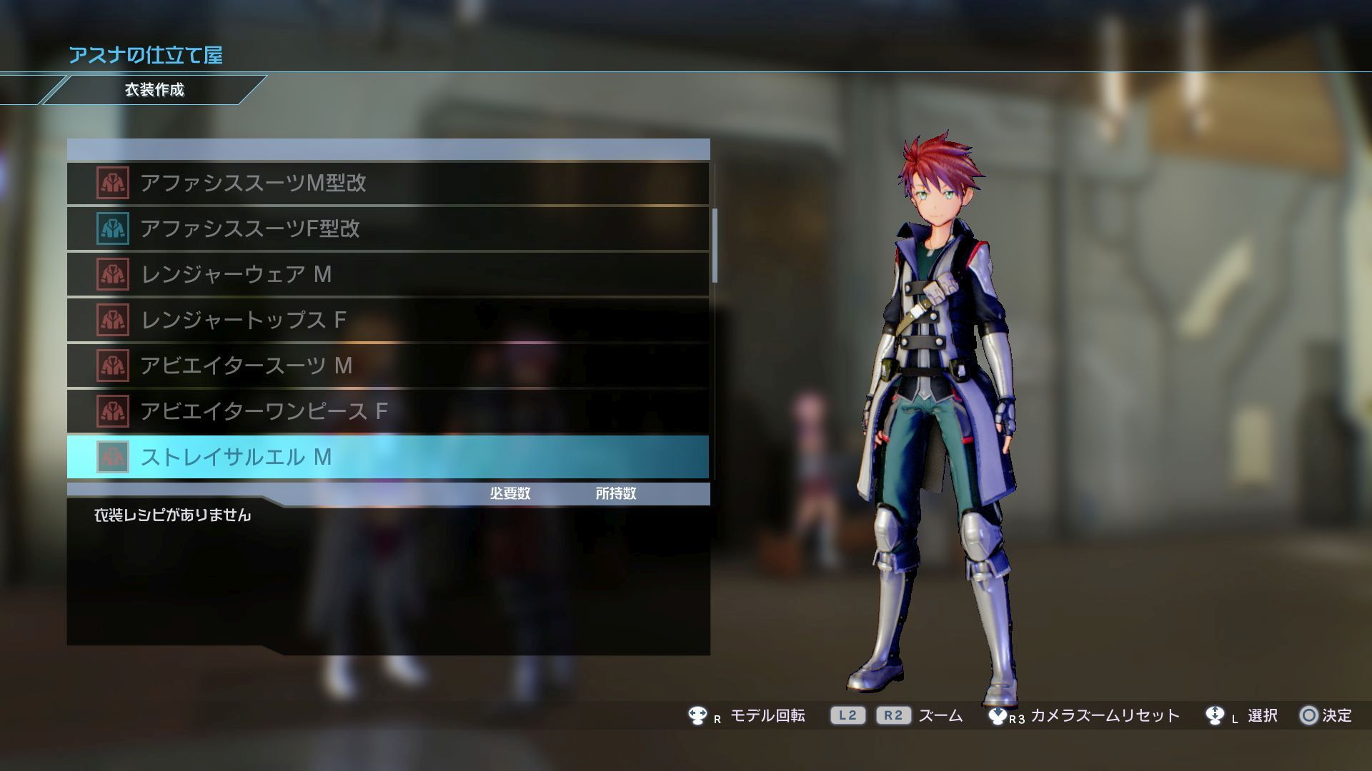 sword-art-online-fatal-bullet-bandai-namco-playstation-4-xbox-one-pc-steam-kirito-mode-asuna-quests-jrpg-action-rpg-shooter