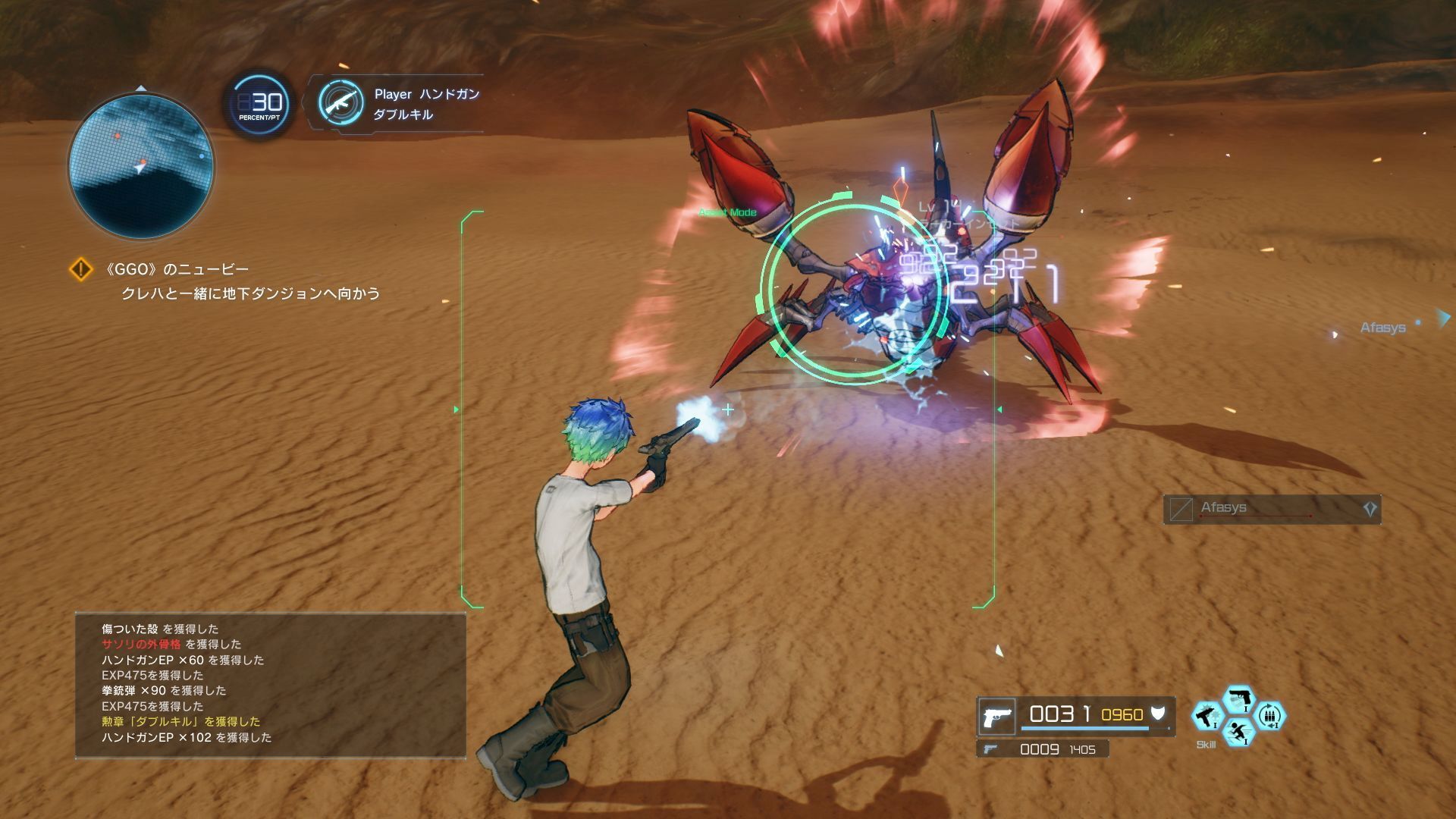 sword-art-online-fatal-bullet-bandai-namco-playstation-4-xbox-one-pc-steam-kirito-mode-asuna-quests-jrpg-action-rpg-shooter