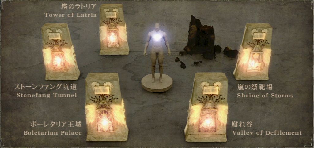 white_character_world_tendency_demons-souls