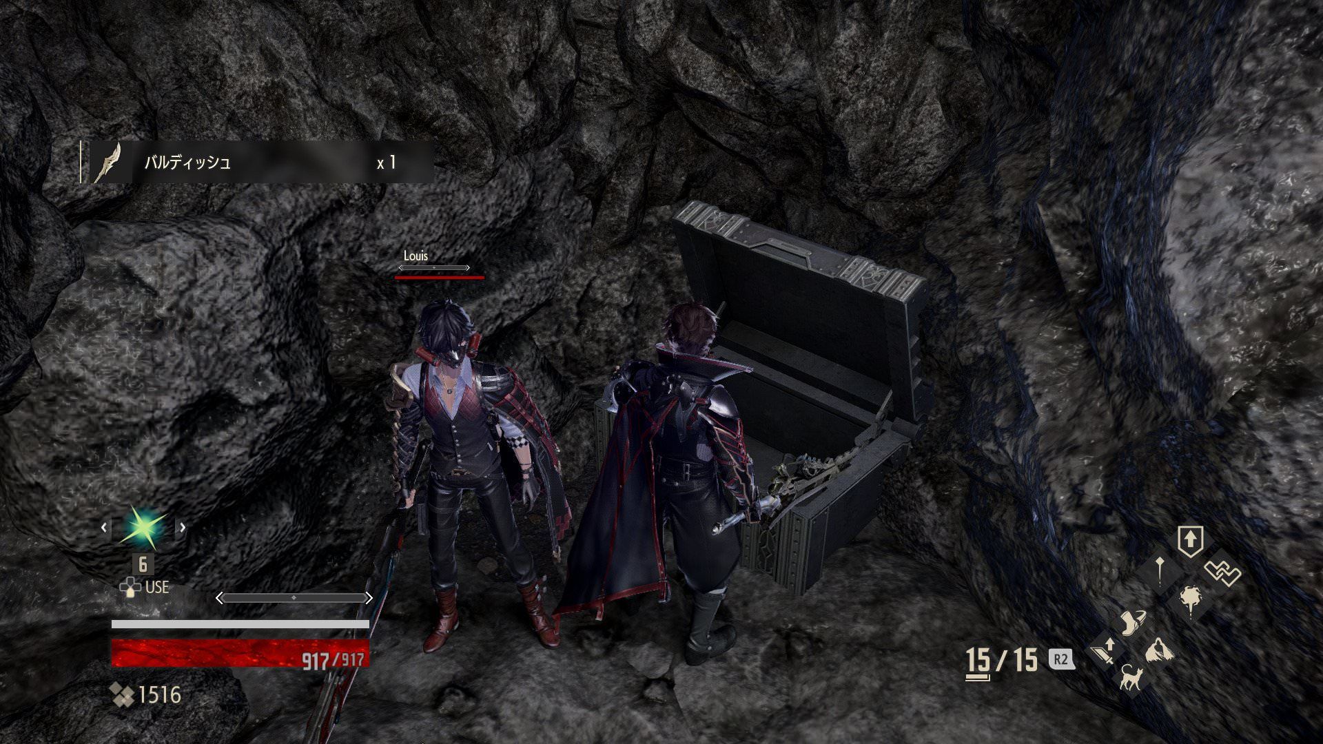 bardiche-code-vein