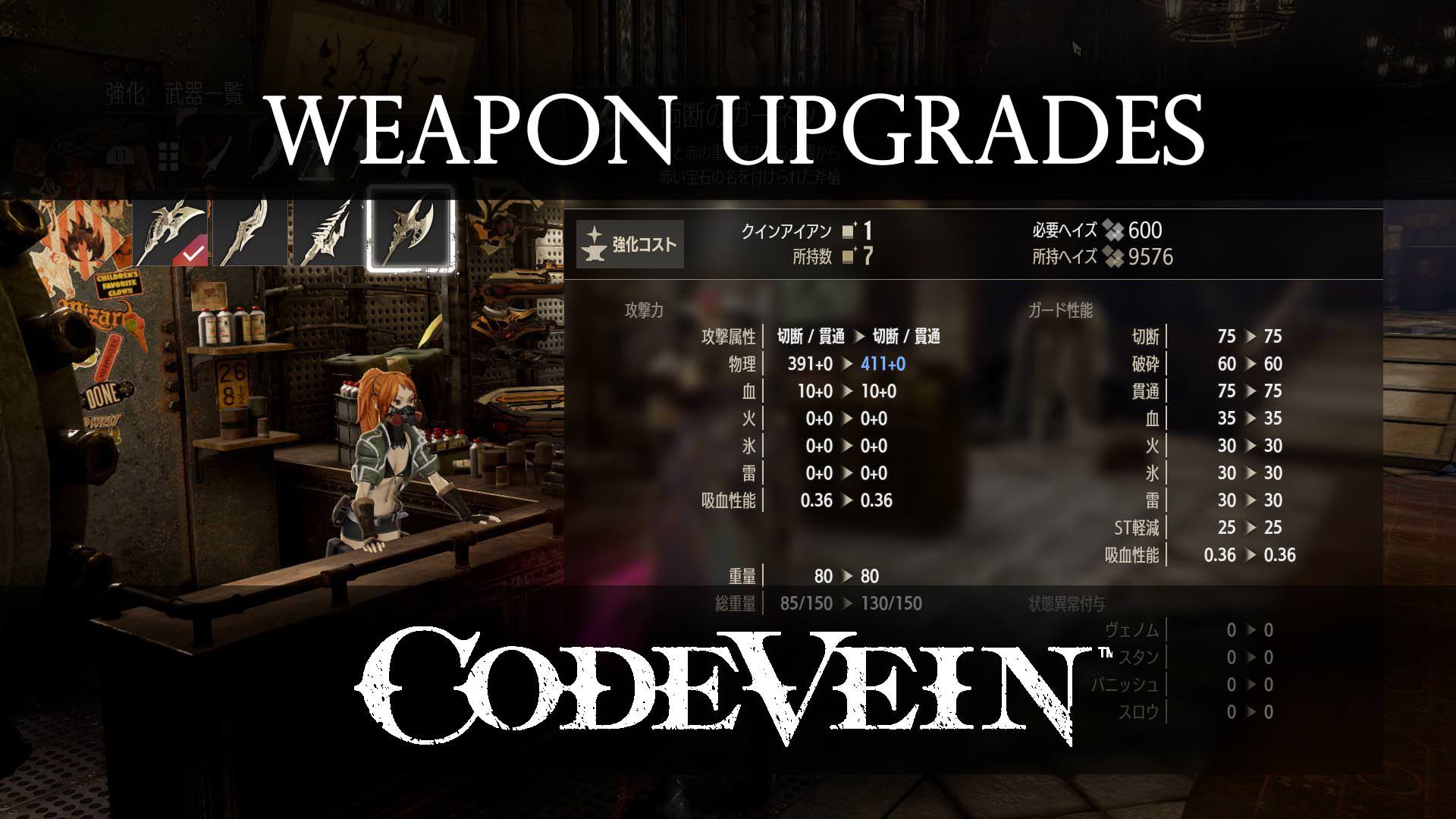 code vein confirms weapon upgrades