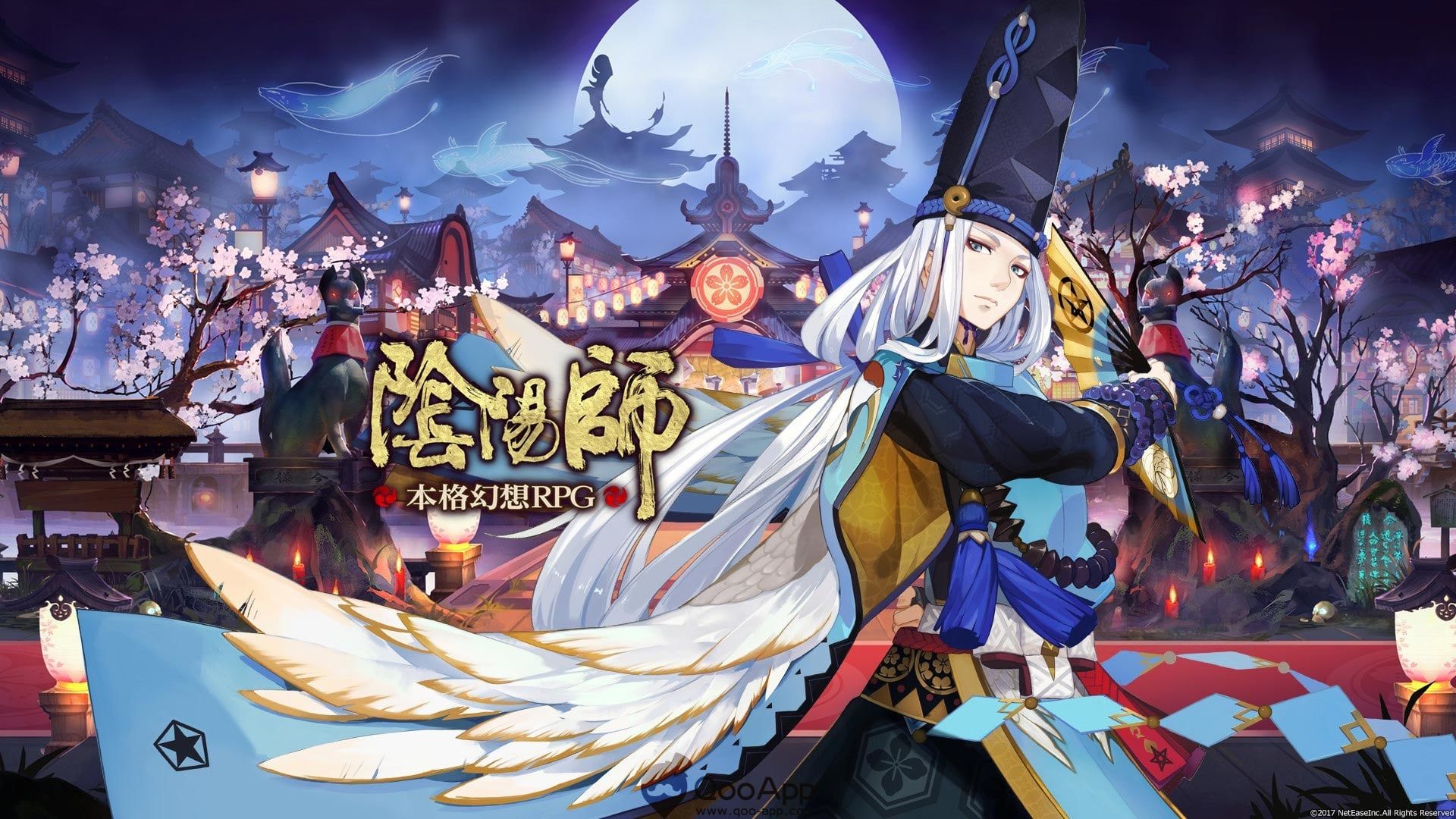 onmyoji china