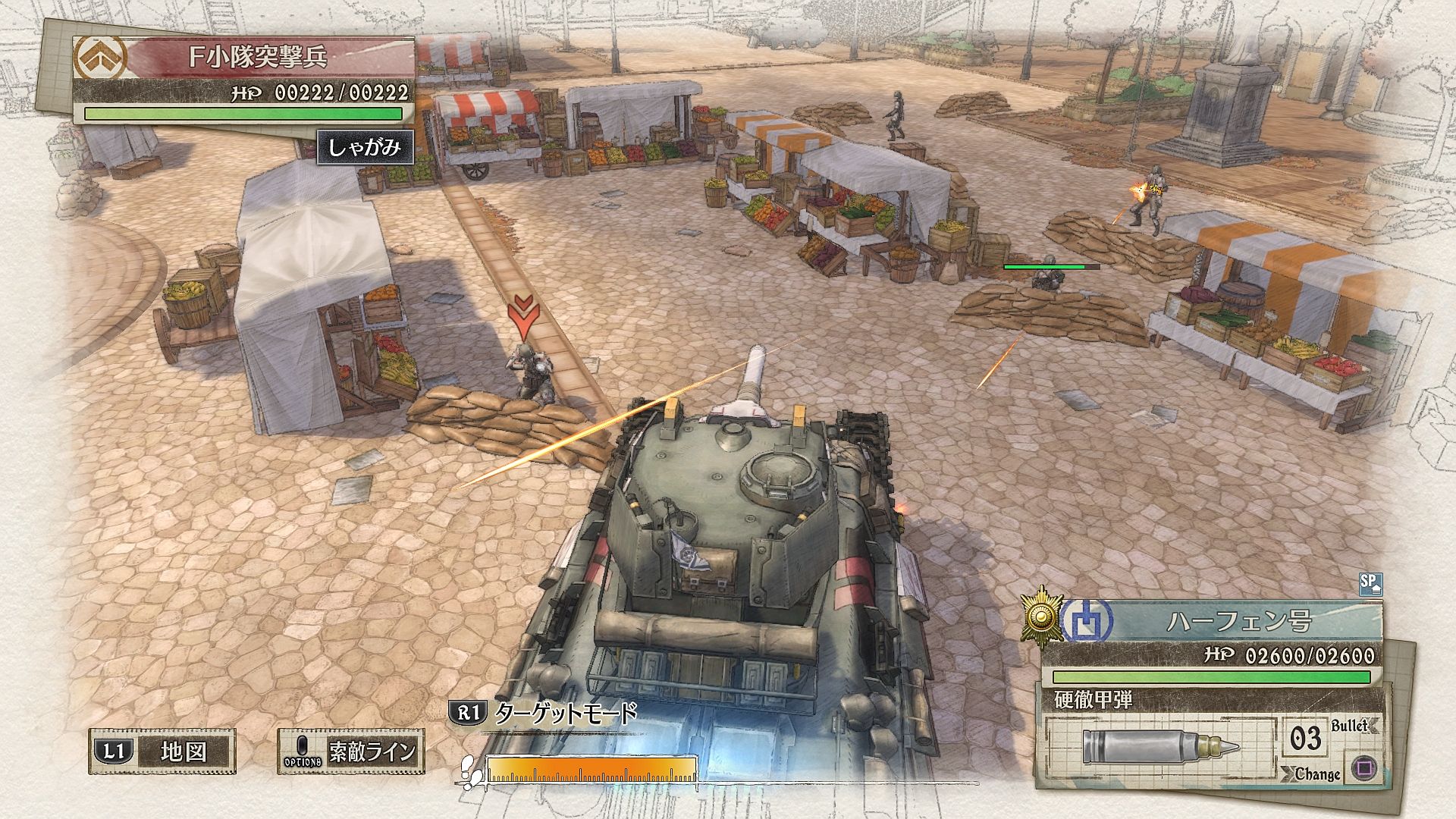 Valkyria_chronicles_4