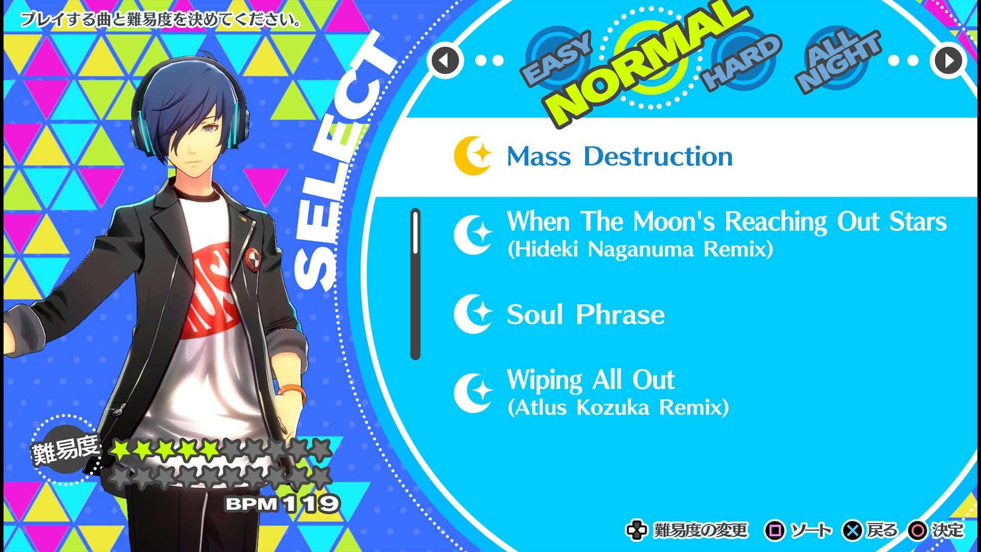 perona_3_dancing_moon_night_screen_1 min